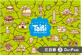 3일권 NTD 440 티켓