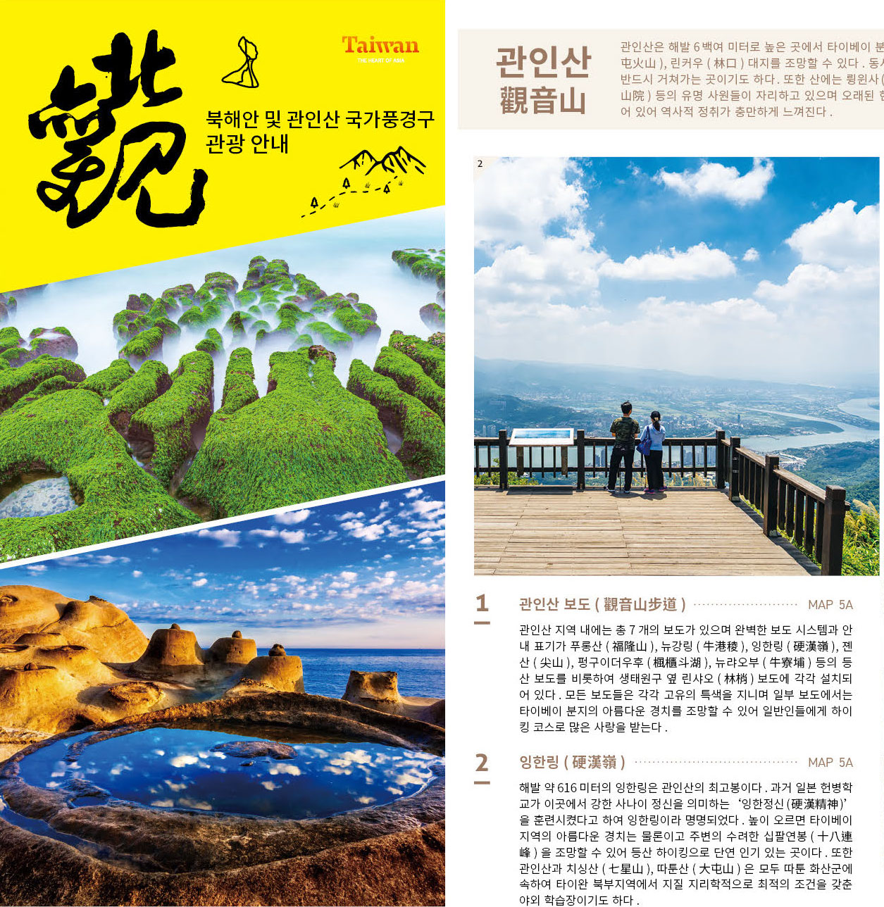 바위 협곡 자연경관, 하늘과 바다 자연경관