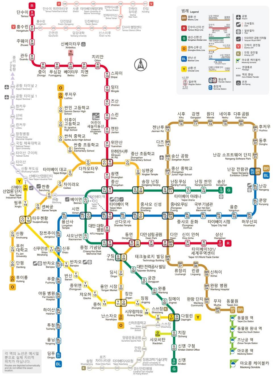 타이베이시 지하철 지도