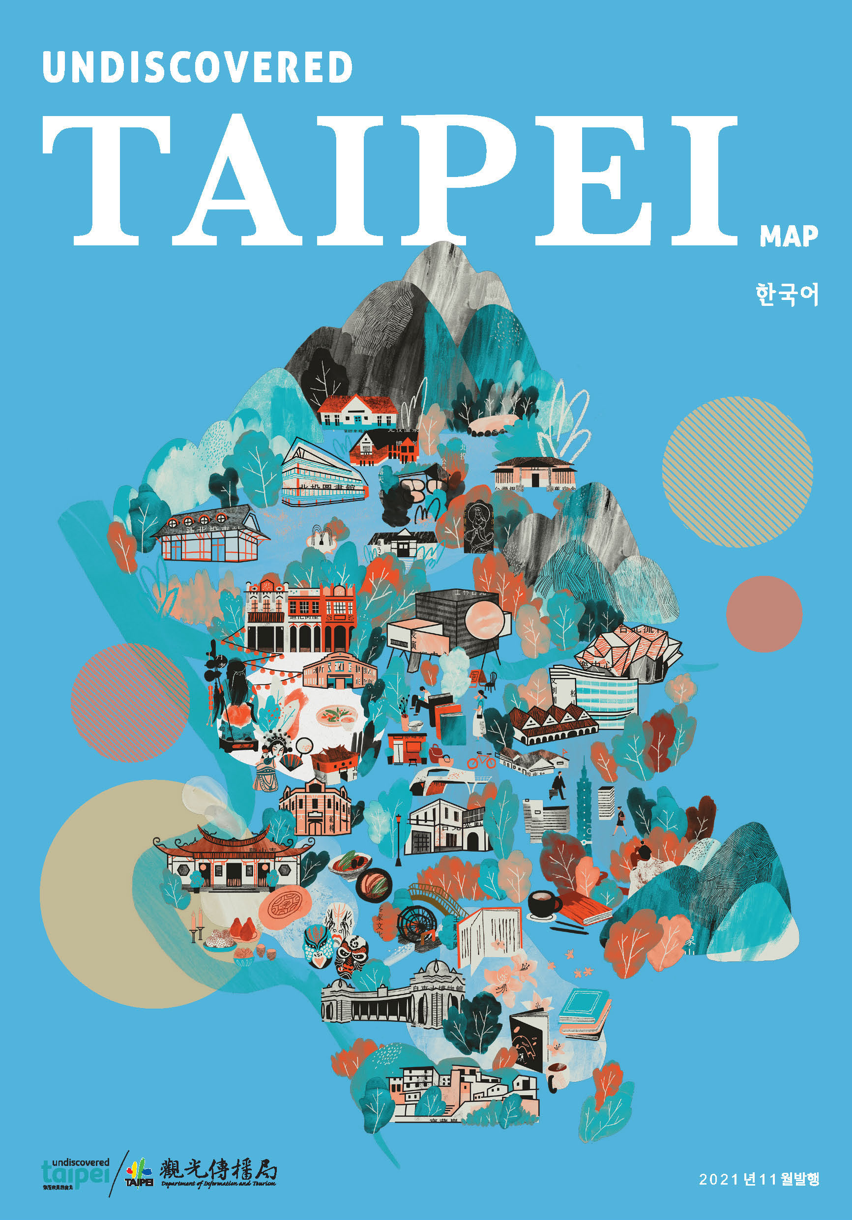 Undiscovered taipei map, 대만 지도