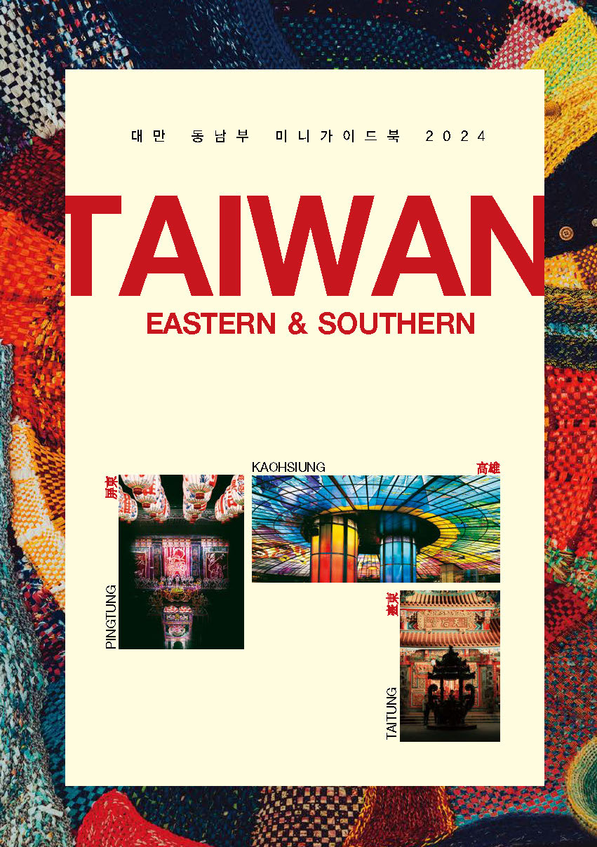 Taiwan eastern southern